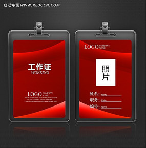 ��ɫ��Լ����֤ PSD