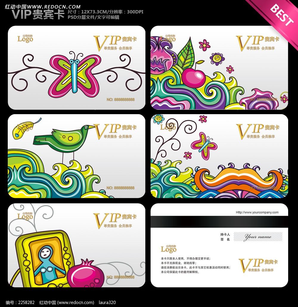 卡通手绘风格圣诞羊年淘宝首页展示促销页面