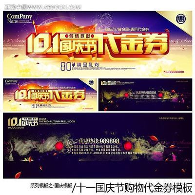 ����ڴ���ȯ