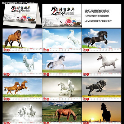 2014���꿥���羰̨�� PSD