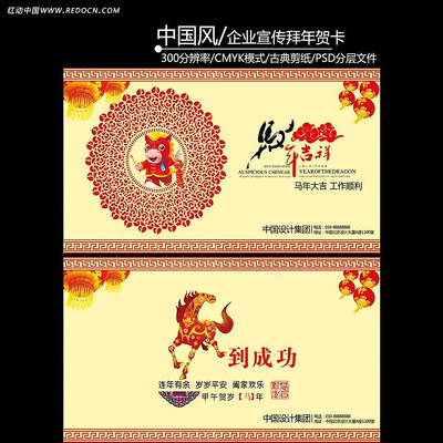 �й���2014����ؿ� PSD