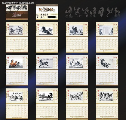 2014����̨����� CDR