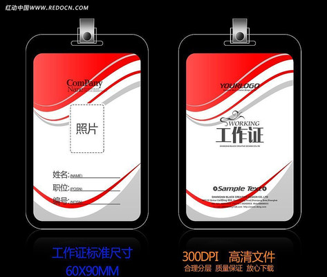 ��ɫ������������֤���ģ�� PSD