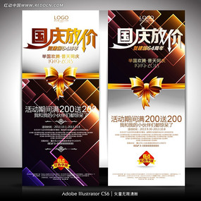 �λù����չ��ģ��