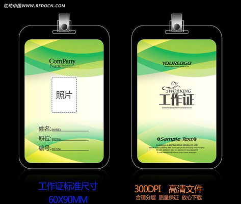 ��ɫ������̼����֤���ģ�� PSD