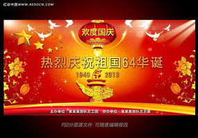 �����64������̨�������