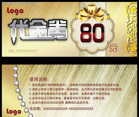 ����ȯģ���ز� PSD