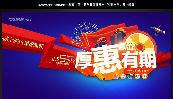 ������� ��������չ��