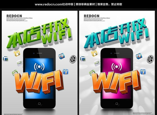 ���ȵ꿪��