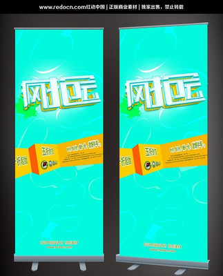 ������ �̳������չ�� PSD