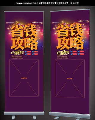 ʡǮ����չ�� PSD