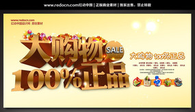 ���� 100%��Ʒ�������