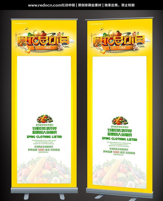 ����ʳƷ����������� PSD