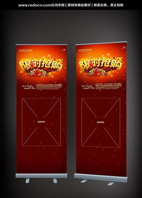 ��ʱ����xչ����� PSD