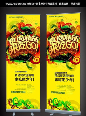 ��ʳ�Ź�xչ�� PSD