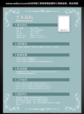 ��ְ��������ͼƬ