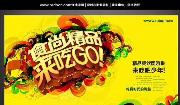 ��ʳ�Ź������ͼ PSD