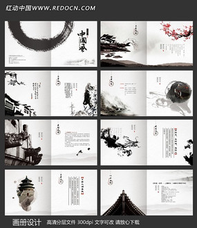 �й�����ҵ�Ļ����� PSD