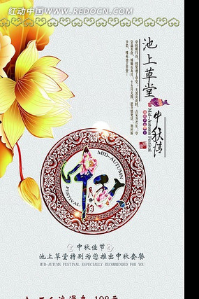 �����Xչ�� PSD