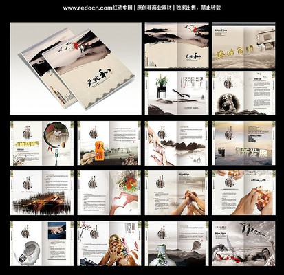 ˮī�й��续�� PSD