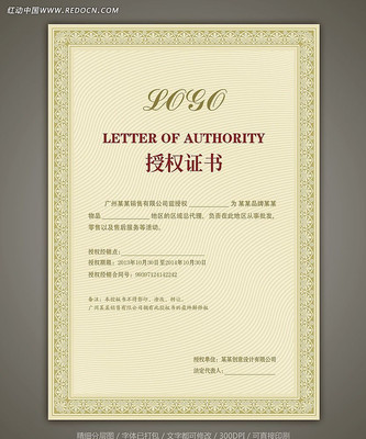 ��ҵ��Ȩ֤����� PSD