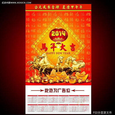 2014��ٸ�ͼ������� PSD