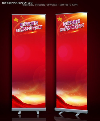 �������Xչ�ܱ��� PSD