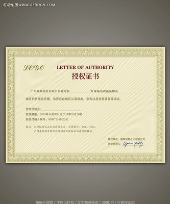 ��ҵ��Ȩ֤����� PSD