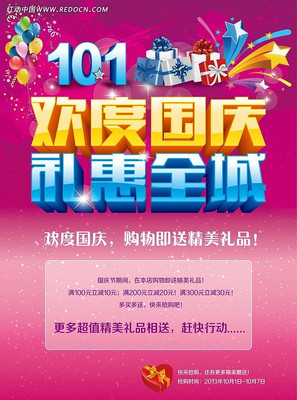 ����ڵ�ҳʸ���ز�