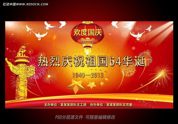 ��ף����ڵ�ͼƬ