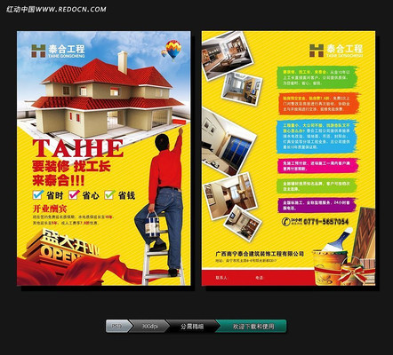 ��ɫ������ҳ