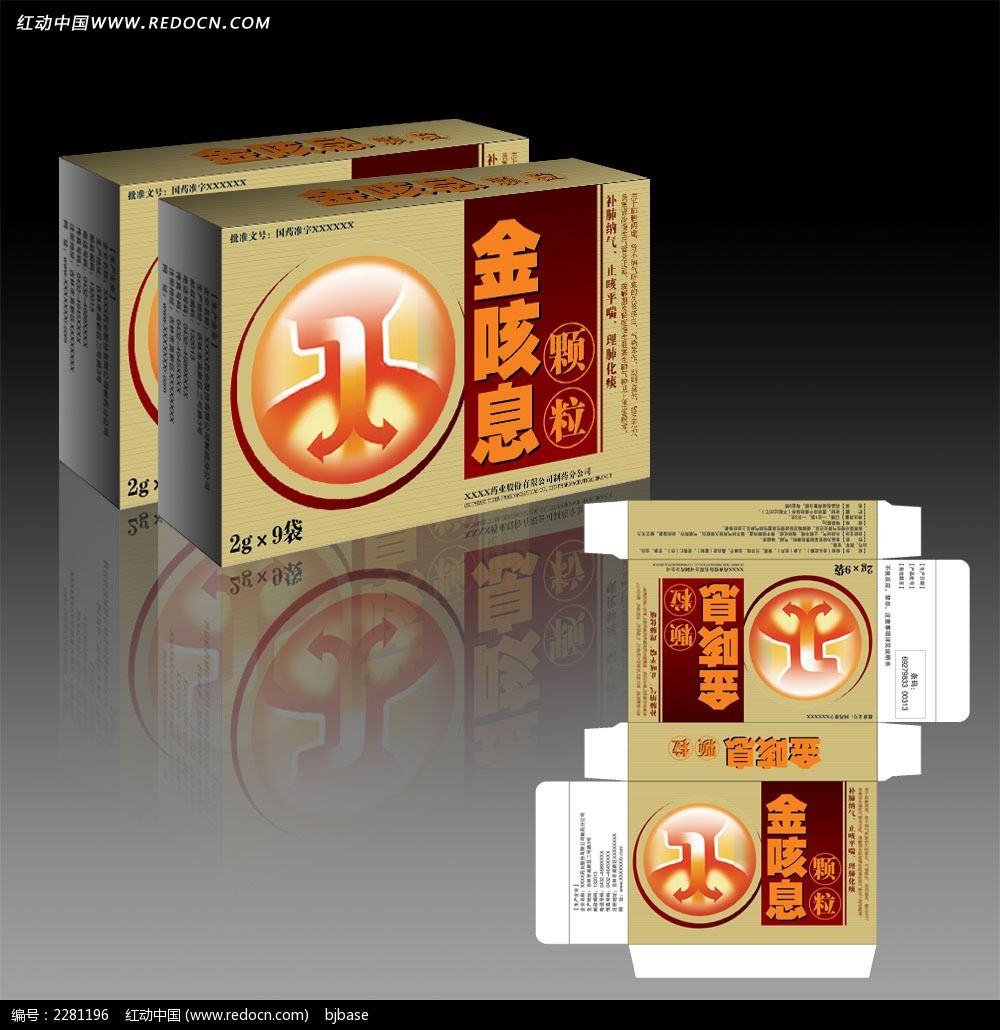 ֹ��ҩ��װ��