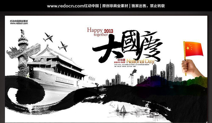 ˮī�����캣��