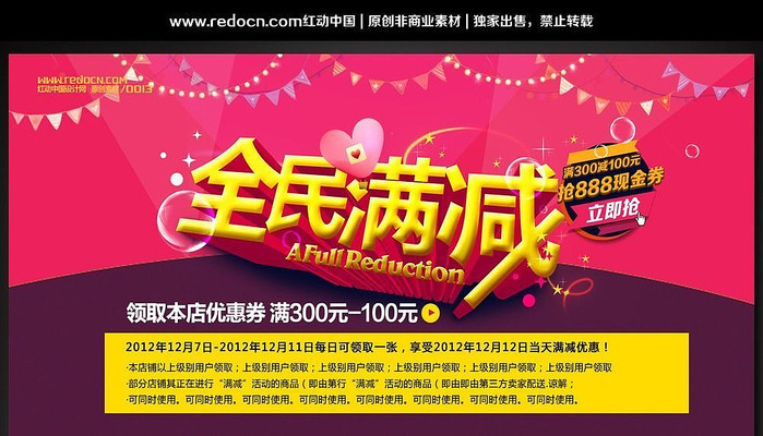 �����Żݻ����