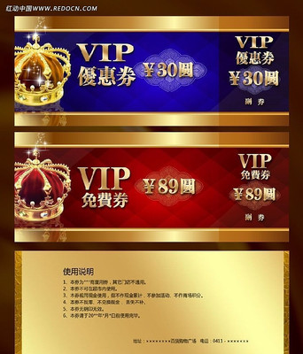 �Ż�ȯģ�� PSD