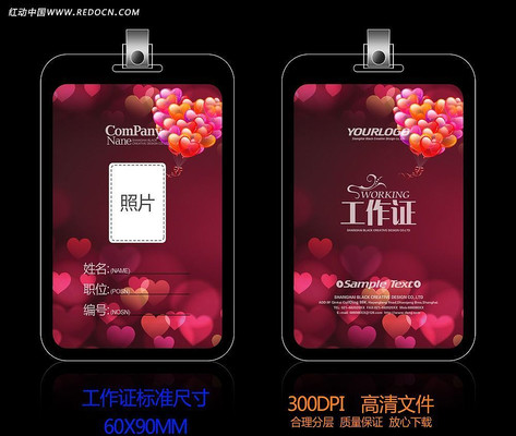 ������乫˾����֤ PSD