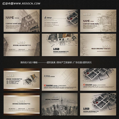 ����װ�޵ز���ҵ��Ƭ