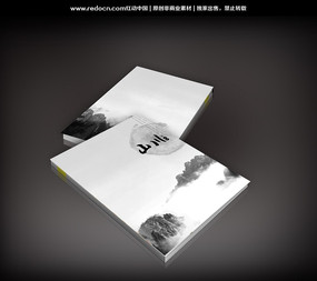 ��ɽ����