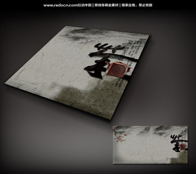 ���Ļ��鼮