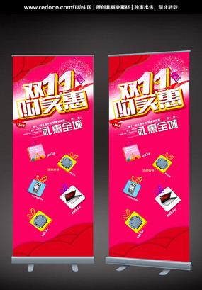 ˫11��ʵ��չ�� PSD