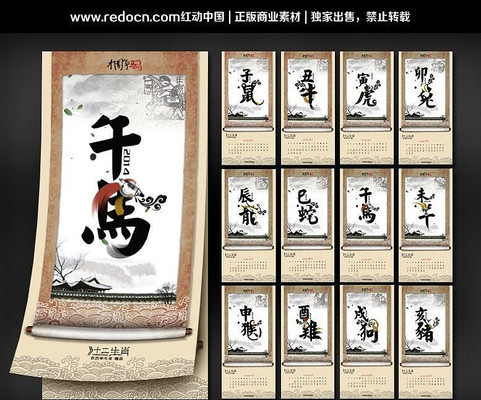 ʮ����Ф�鷨