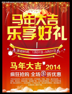 2014�����������