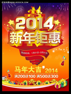 2014�����������