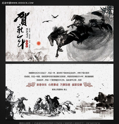 2014��������Ƭ PSD