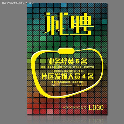 ��Ƹ����ģ��