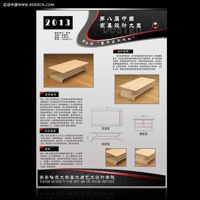 �Ҿ���Ʊ�ҵչ��