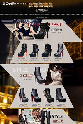 �Ա��ﶬŮЬȫ��������� PSD