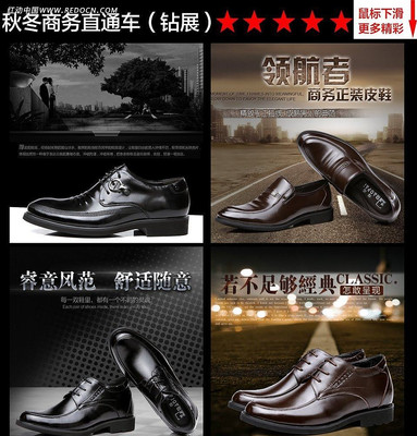 ��Ьֱͨ������ PSD