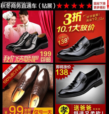 �ﶬ��Ь����ֱͨ�� PSD