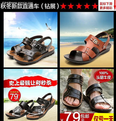 ����ɳ̲Ьֱͨ�� PSD